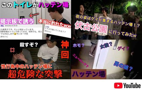 長野県発展場|長野女装ハッテン場掲示板｜爆サイ.com甲信越